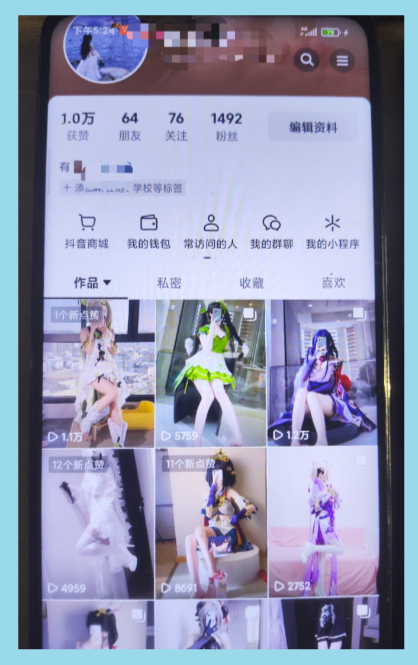 图片[13]-【逐风独家首发XP计划】颠覆男粉项目，纯绿且暴利日入1000+逐风XP-逐风XP