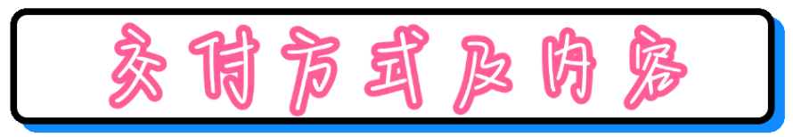 图片[24]-【逐风独家首发XP计划】颠覆男粉项目，纯绿且暴利日入1000+逐风XP-逐风XP