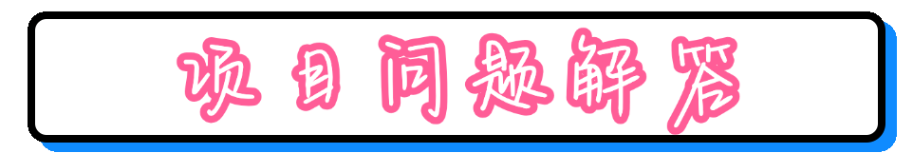 图片[25]-【逐风独家首发XP计划】颠覆男粉项目，纯绿且暴利日入1000+逐风XP-逐风XP