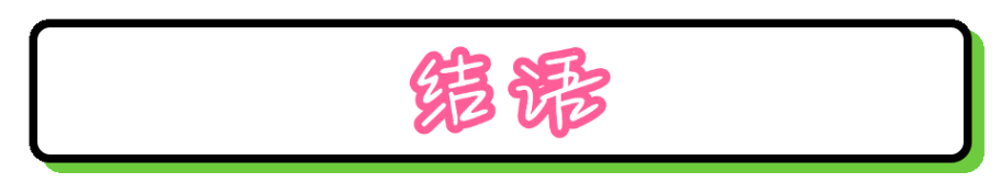 图片[26]-【逐风独家首发XP计划】颠覆男粉项目，纯绿且暴利日入1000+逐风XP-逐风XP