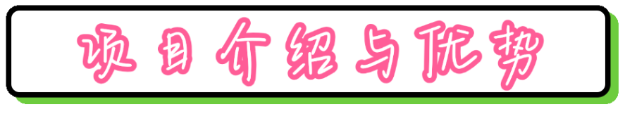 图片[2]-【逐风独家首发XP计划】颠覆男粉项目，纯绿且暴利日入1000+逐风XP-逐风XP