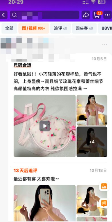 图片[4]-【逐风独家首发XP计划】颠覆男粉项目，纯绿且暴利日入1000+逐风XP-逐风XP